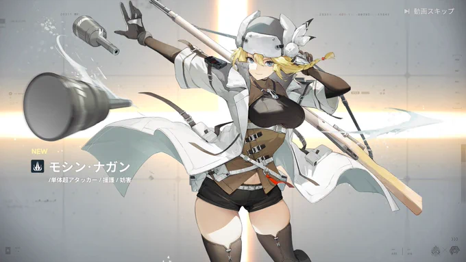 おお～SSRもきた!