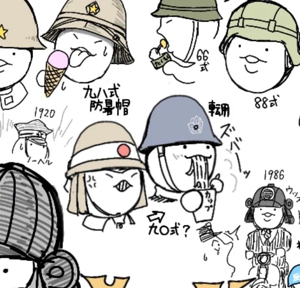 わぁい!旧軍回帰だ!(ヘルメット) 