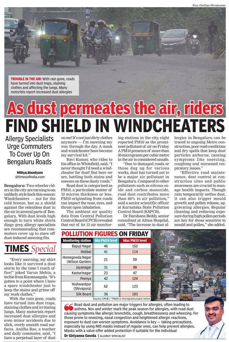 "Bengaluru’s new dust armor: Windcheaters! 
Road dust (PM10) now accounts for 60% of air pollution, says CPCB, sparking allergies &amp; sneezes. Experts urge masks &amp; better road maintenance. #DustyDiaries #BengaluruPollution
<a href="/CPCB_OFFICIAL/">Central Pollution Control Board</a>  <a href="/Chairman_KSPCB/">Dr. Shanth A. Thimmaiah, M.Tech., Ph.D</a>  <a href="/TOIBengaluru/">TOI Bengaluru</a>