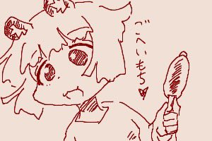 ちかごろのらくがき1
沙羅曼蛇 