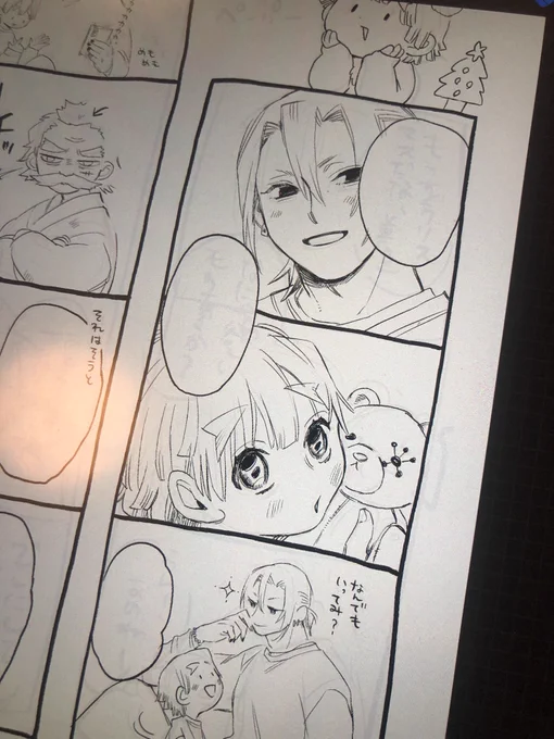 ペーパー描くいまから
お隣のおにいさん宇とおショタ善です_✍ 