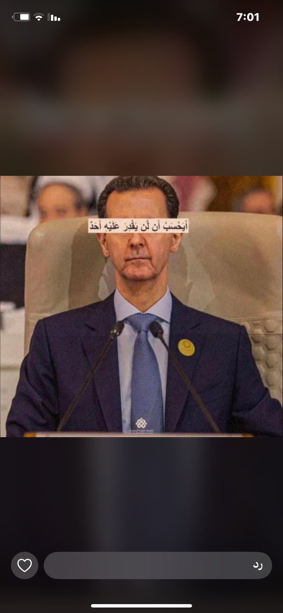 #سوريا_تتحرر
#بشار_الأسد
