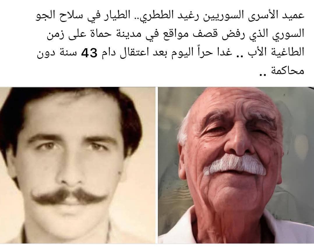 #Syria's longest prisoner, Raghid Tatari, freed tonight after 43 years in prison. His "crime" was the winning against Hafez's son Bassel in a equestrian competition.