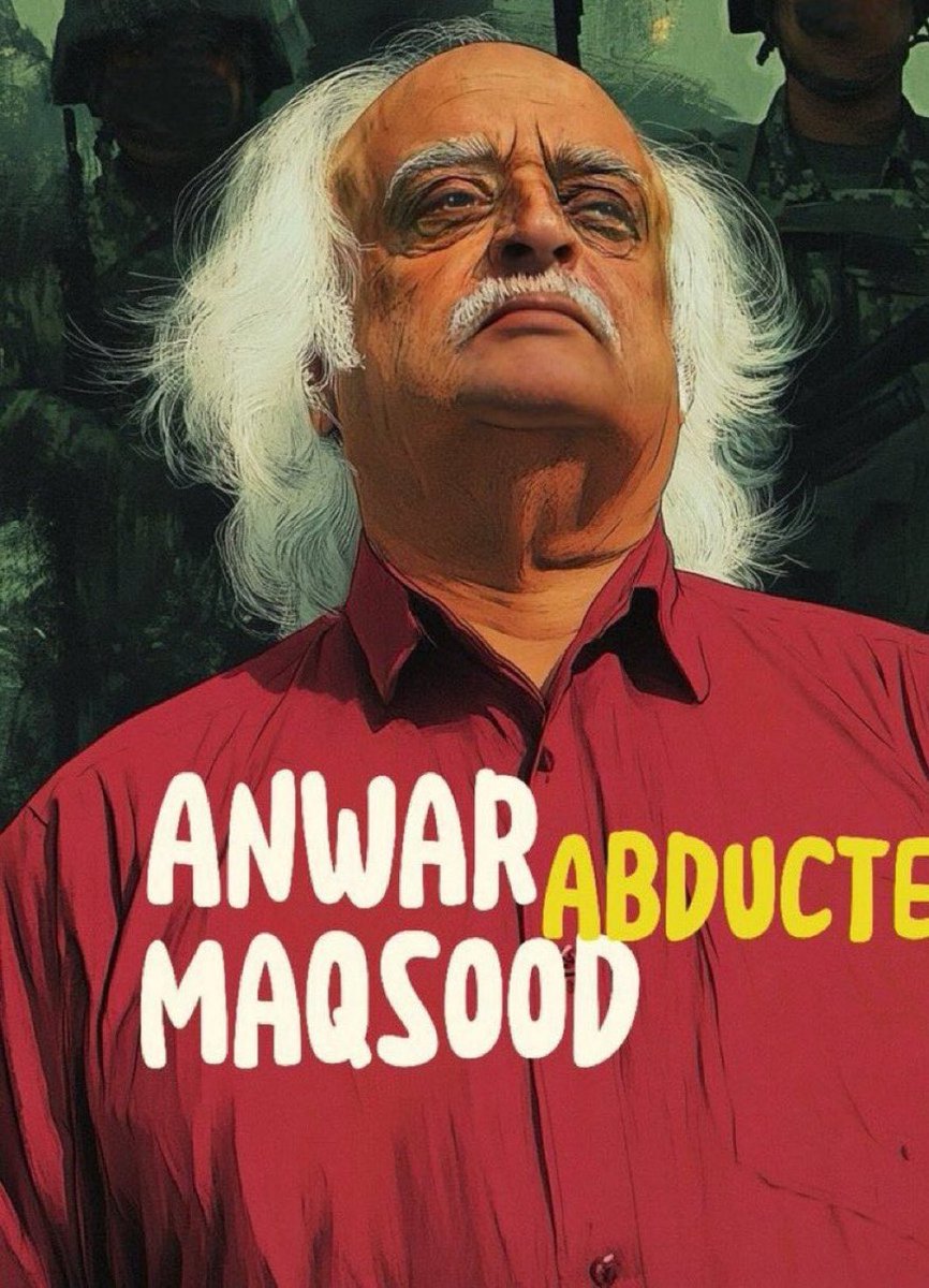 انور مقصود بھی اغوا ؟
پھر کہتے ہیں ہماری عزت کرو
کوئی ایک کام تو کرو جس پر تمہاری عزت کرنے کی کوشش کی جا سکے