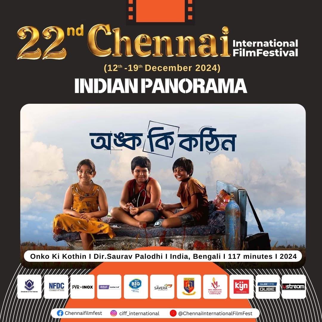RanaSarkar's tweet photo. ‘Unequal Equations’ aka ‘Onko Ko Kothin’ has been slated for Indian Panorama for Chennai International Film Festival (CIFF).
Hope to see you soon in the screening at Chennai.
Meanwhile watch the trailer again:
https://t.co/b7NHHLrRhG
#onkokikothin #unequalequation #filmfestival #cinema #chennai #kolkata #indian @dagcmedia