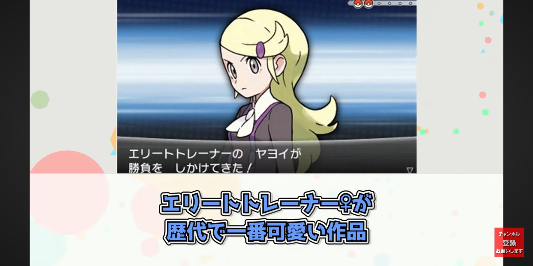 solid(松ぼっくり) on X: 