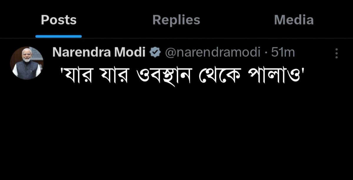 AbdinF2004's tweet photo. In future,
It's may happen in india.💀
#IndiaOut
#boycottmodi #savemusliminindia
#boycottbjp https://t.co/kld7FHbrzp