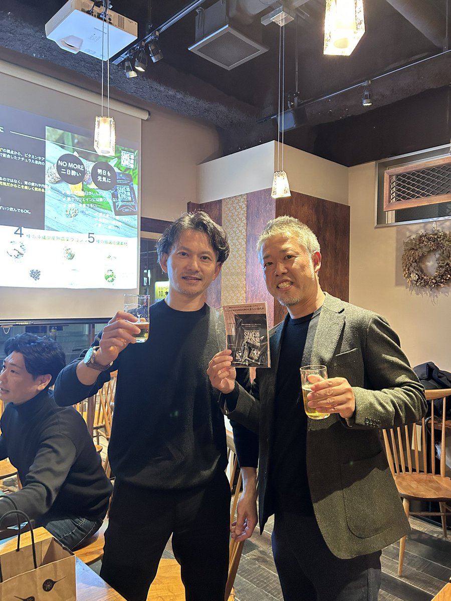 Yasuki0921CR's tweet photo. 【Trainers大忘年会2024】

今年も50名超ご参加いただきありがとうございました🍺

スポーツドクターも4名参戦👨‍⚕️🩺🇯🇵
トレーナーにとって貴重なお話しを沢山頂き感謝🙇‍♂️

そしてリフェット様から二日酔い知らずのSAKEKINGを協賛いただき、皆さんバッチリ今日もお仕事頑張れます💪

次は新年会ですね❗️ https://t.co/kzTPm8mX27