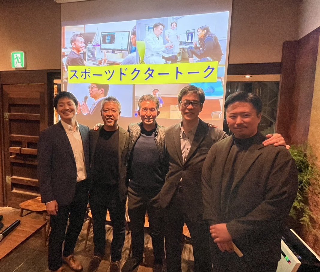 Yasuki0921CR's tweet photo. 【Trainers大忘年会2024】

今年も50名超ご参加いただきありがとうございました🍺

スポーツドクターも4名参戦👨‍⚕️🩺🇯🇵
トレーナーにとって貴重なお話しを沢山頂き感謝🙇‍♂️

そしてリフェット様から二日酔い知らずのSAKEKINGを協賛いただき、皆さんバッチリ今日もお仕事頑張れます💪

次は新年会ですね❗️ https://t.co/kzTPm8mX27