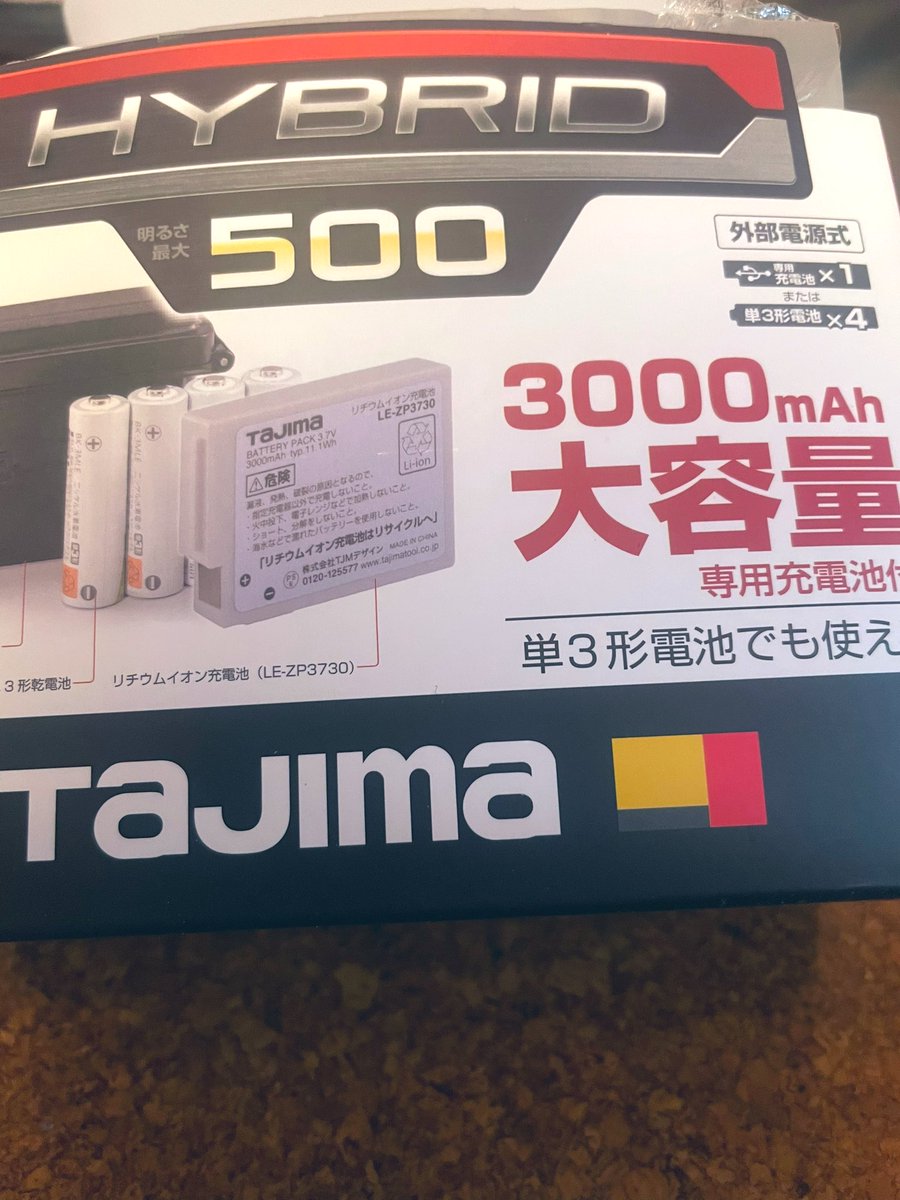 masa_gonzuisuki's tweet image. 釣行事に「使い過ぎて😅光量も落ちてるんですよねぇ・・」釣行事のなんて事のない会話を拾ってくれる釣友達・・😿

大事にしたいのは・・物も当たり前ならば
大切な釣友😚何時もお気遣い感謝しか有りません・・ありがとう

#ヘッドライト　＃TAJIMA
＃かまぼこ隊　＃最高の釣友達