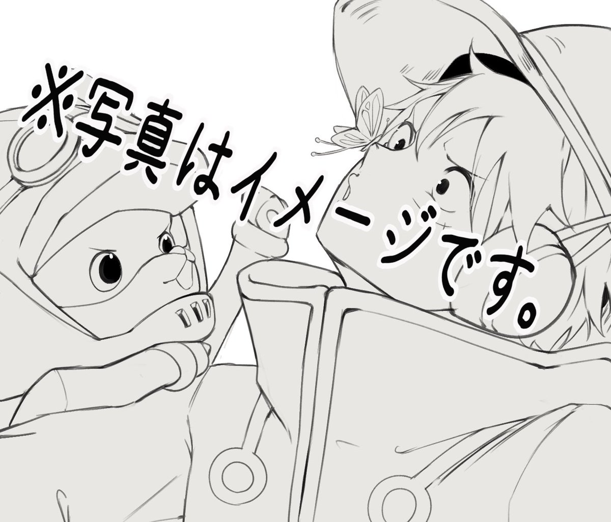 かわいいじゃーん! 