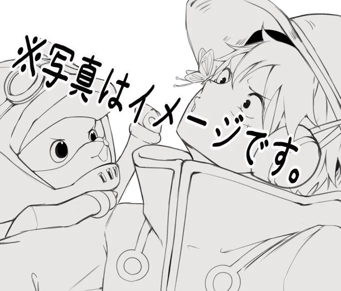 かわいいじゃーん! 