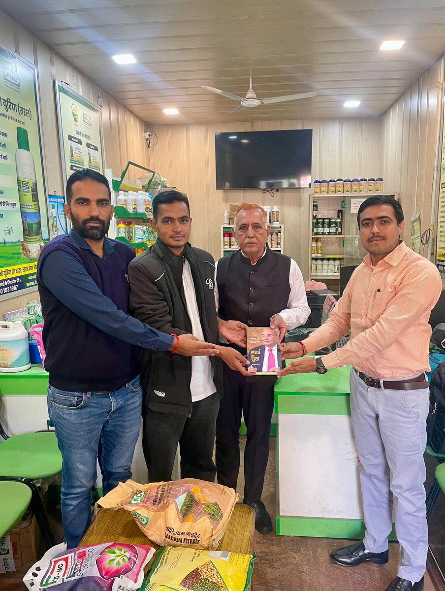 IFFCO Haryana tweet media