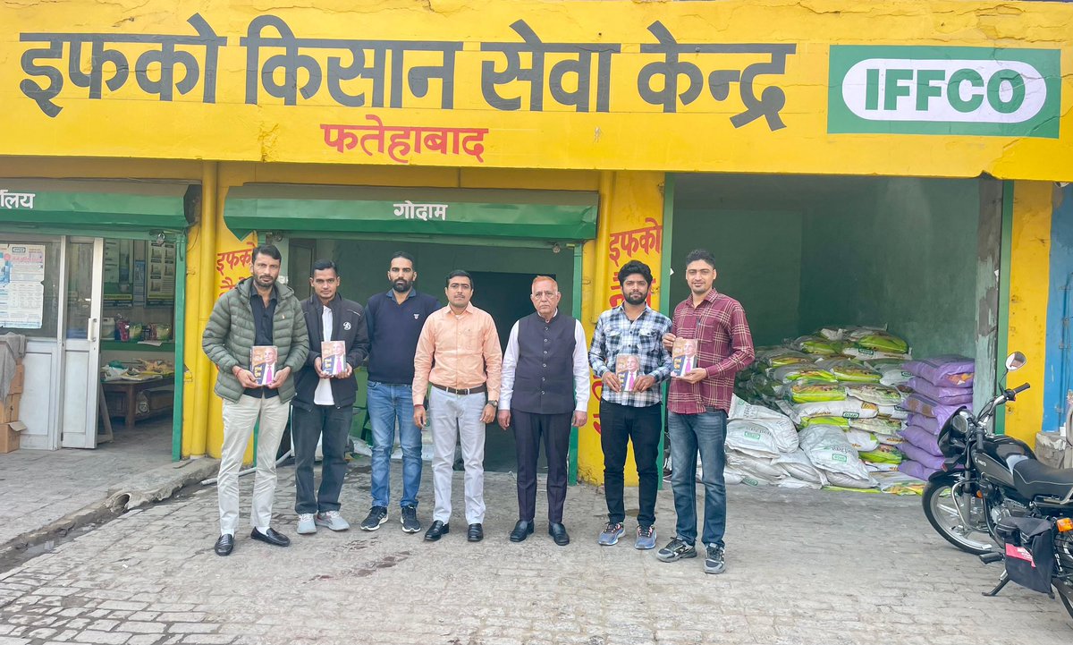 IFFCO Haryana tweet media