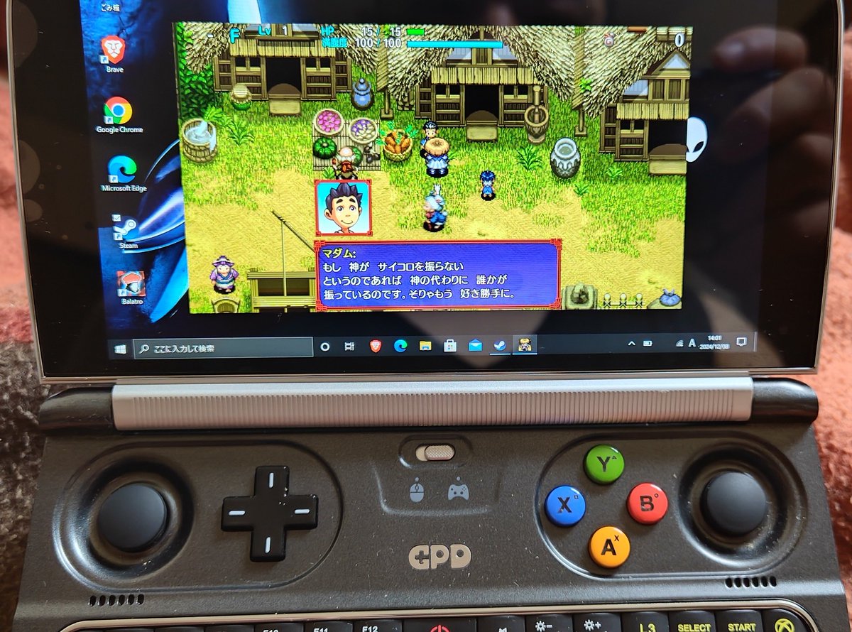 HimaTsu_C_JHK's tweet photo. #GPDWIN2 Steamの #風来のシレン5プラス 綺麗に動いております✨ https://t.co/RYj52h5oqW