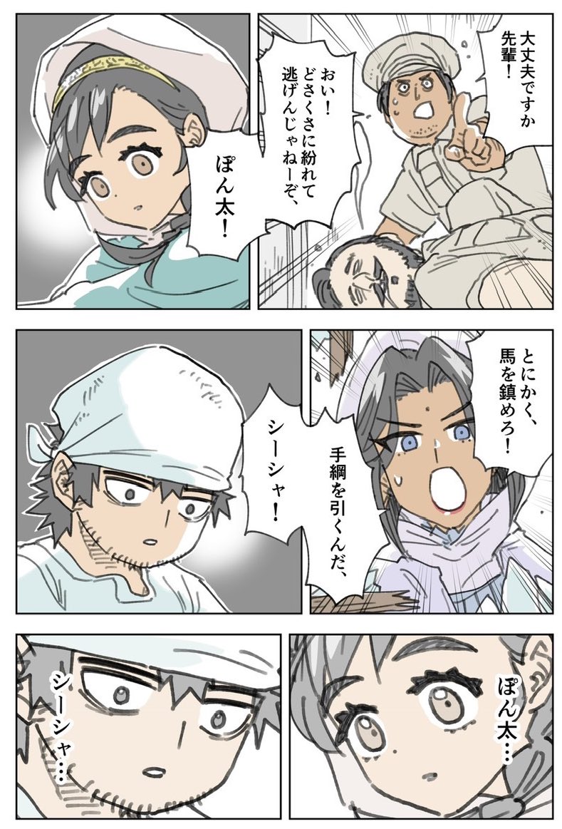 (4/5)こっち 