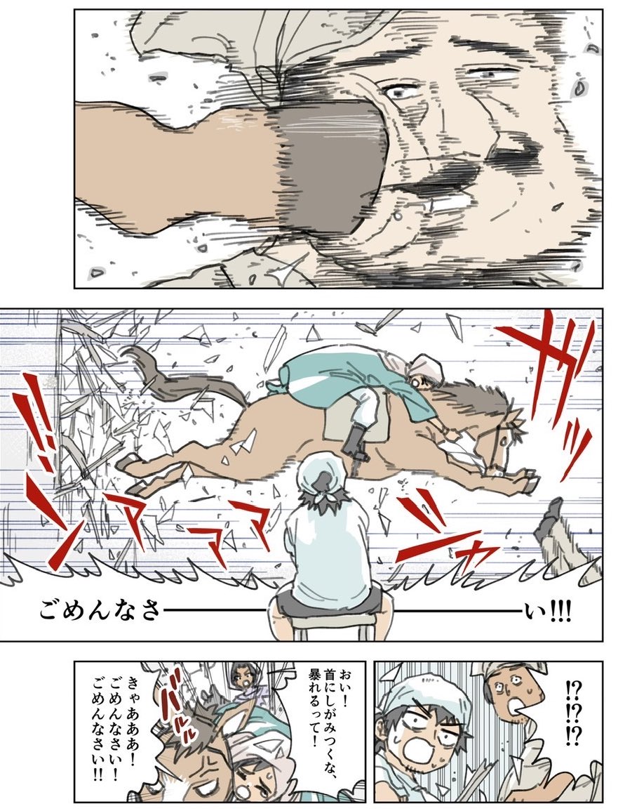 (4/5)こっち 