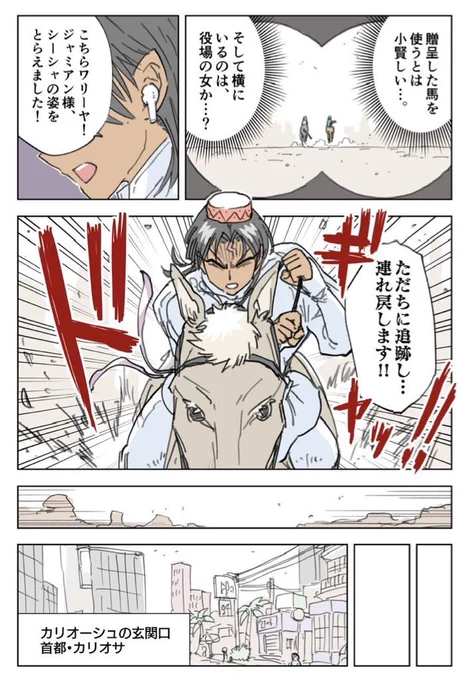 (3/5)こっち 