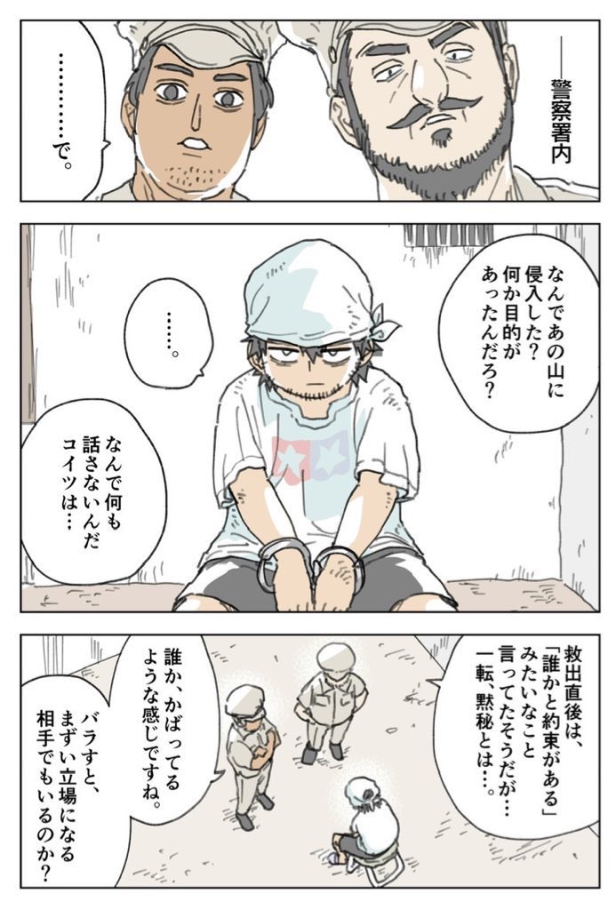 (3/5)こっち 