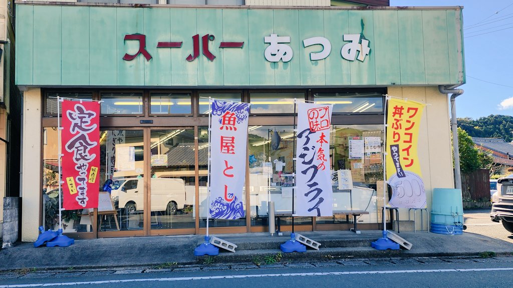 MEGANEのグルメ旅👓 tweet media