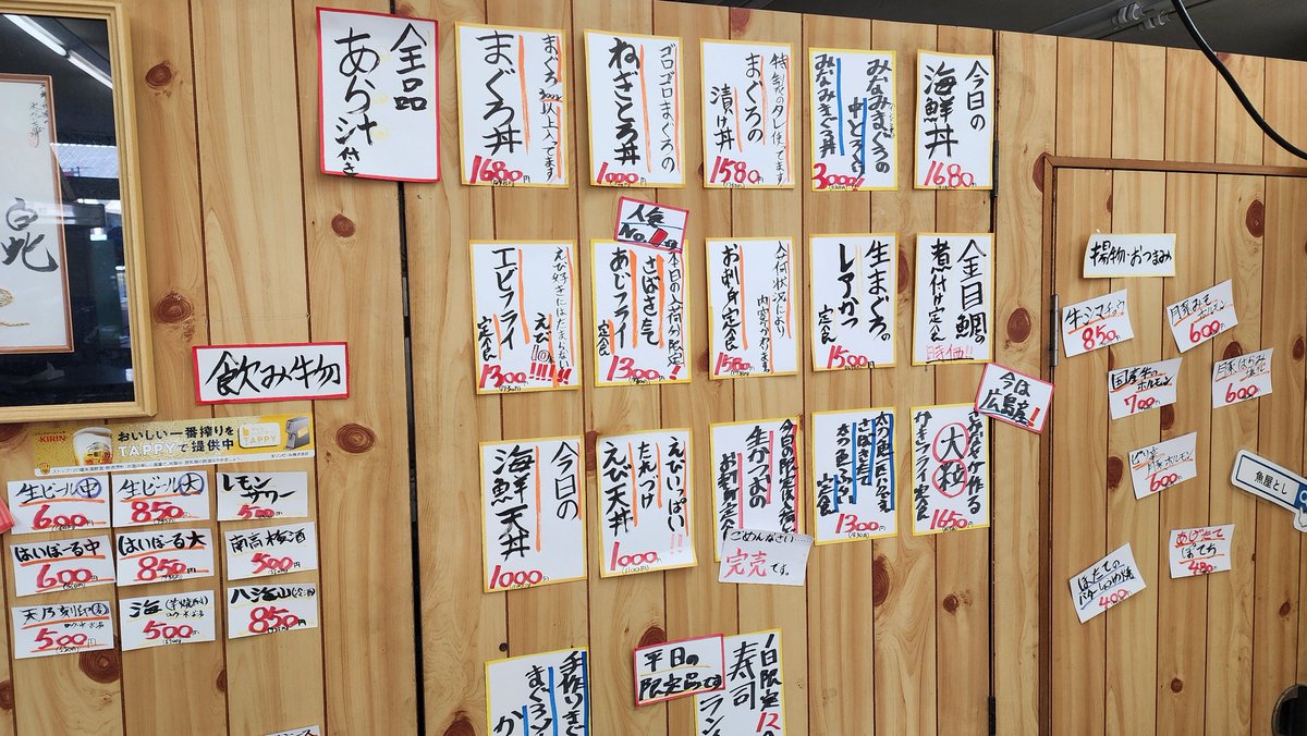 MEGANEのグルメ旅👓 tweet media