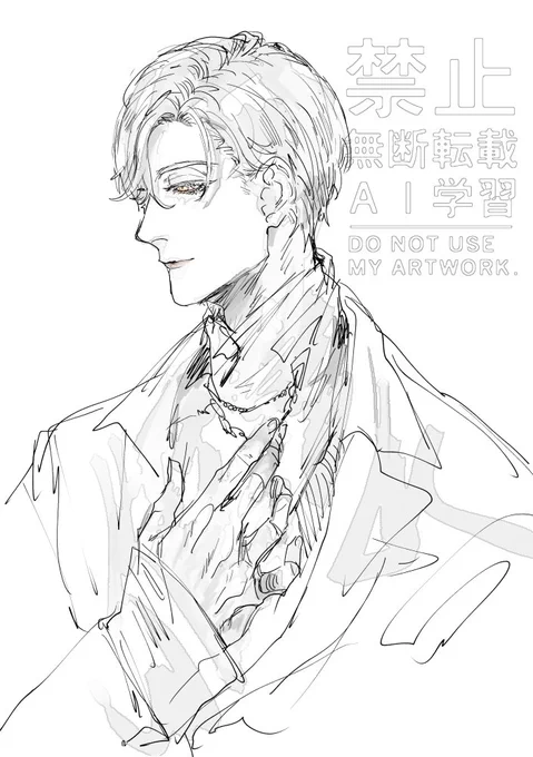 祠堂さん 