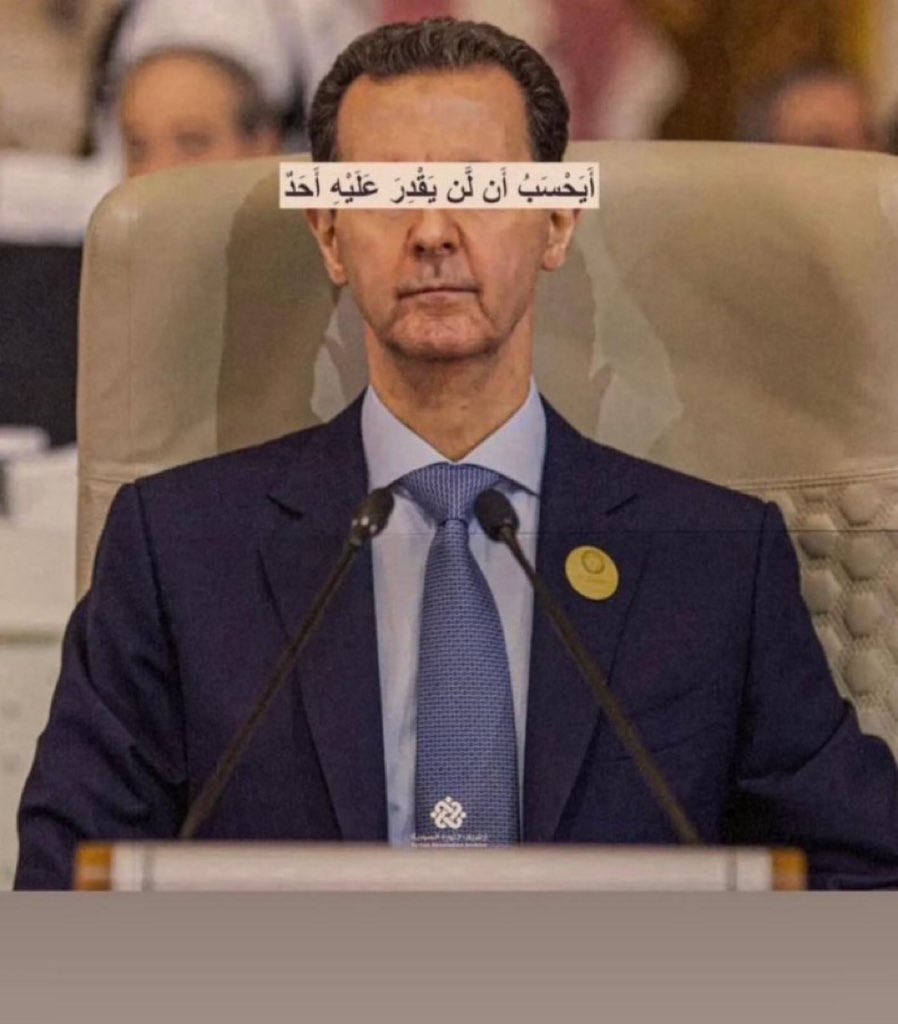 absqtr86's tweet photo. نهاية طاغية 
مبروك للسوريين .. سوريا حُرة ✌🏻 https://t.co/LrHGXKZ265