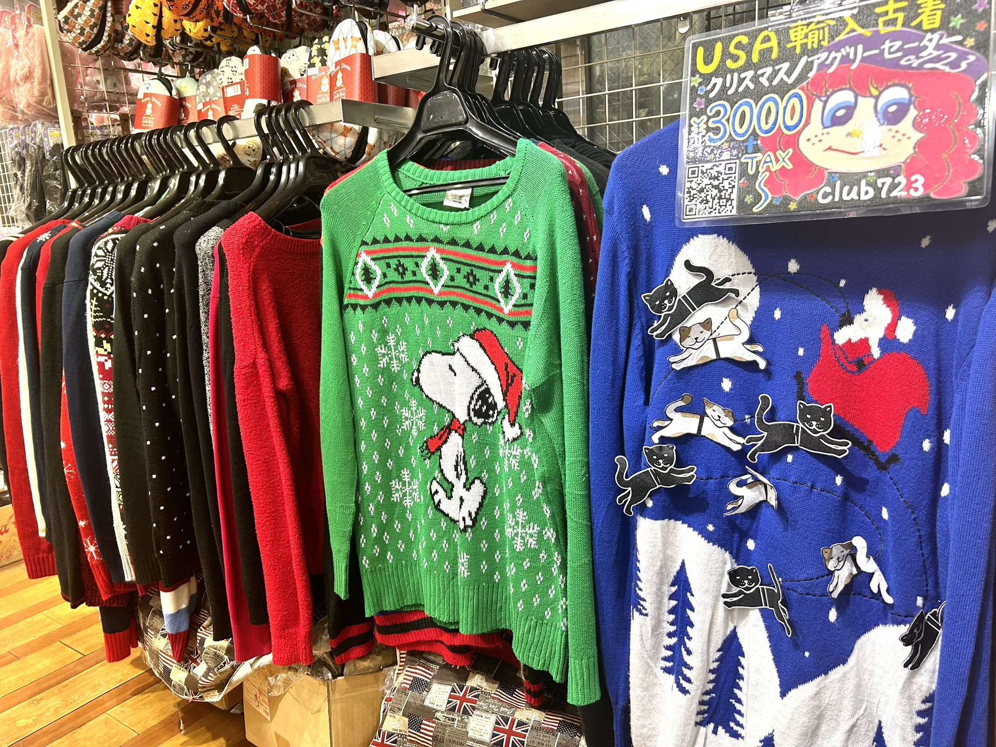 club723(クラブななにぃさん) (@club7231) / X