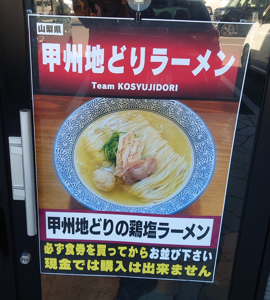 Tadashi Maeda tweet media