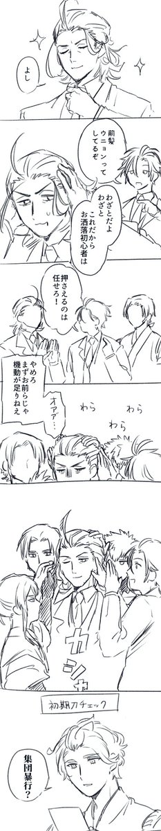 なかよし 
