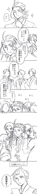 なかよし 