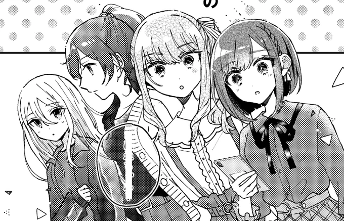 にご 