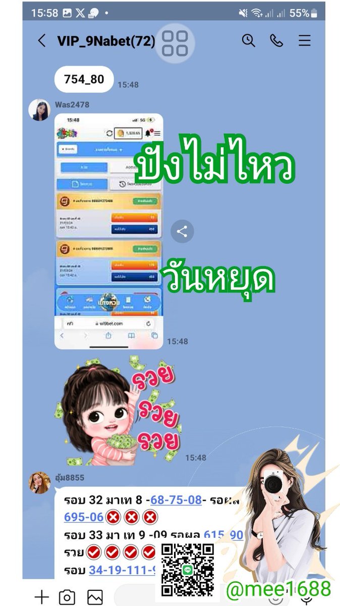 trustwow114's tweet photo. 🌟 ไม่ได้เล่นทุกรอบ 🌟
👉แต่ถอนทุกรอบที่เล่นนะ💰💰
✨️เอญ่าพารวย ชื่อก็บอก✨️
🍀สอนฟรี!! มีแนวทางให้
🍀เจาะเลขเน้นๆ 
🍀นำแทงแม่นๆ
🍀เน้นผลงาน..ไม่เน้นทำทรง
👉เข้ากลุ่มชมผลงานได้เลย👈
ID : @mee1688 มี@นำ
คลิกhttps://t.co/cyqbjZmQtG
✨️ฝากติดตามผลงานด้วยนะคะ✨️ https://t.co/iW8o90OQrw