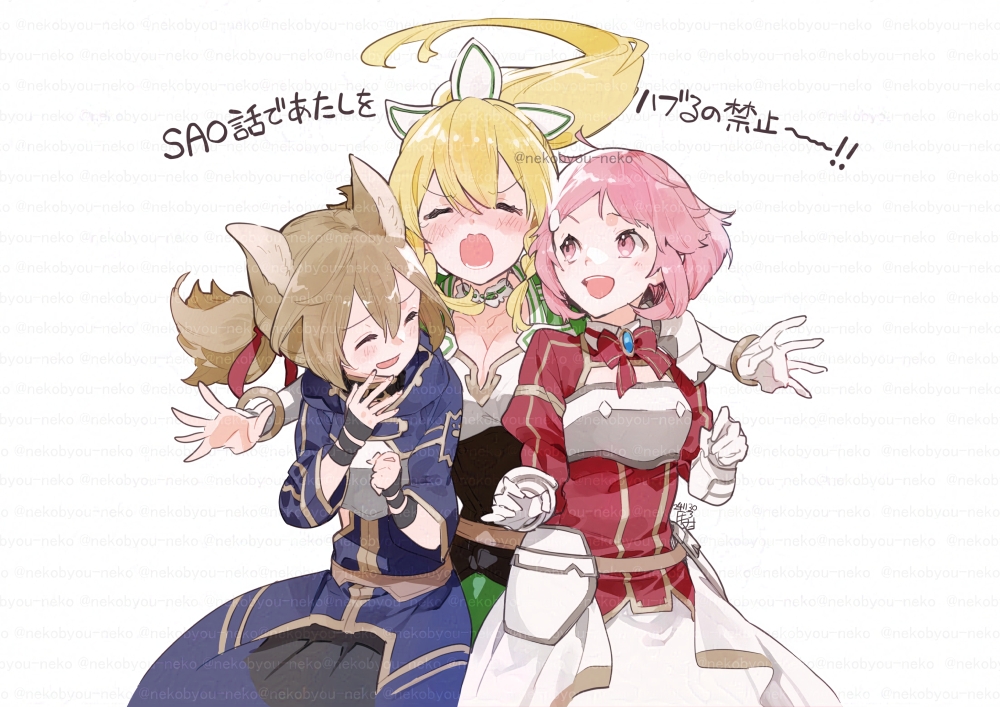 リーファ ,リズベット ,シリカ(SAO) 「SAOガールズ・オプスで見られる。SAO話にノれずにスネるリーファちゃん( ⁎ 」|猫猫 猫■SAOガールズ・オプス全８巻■劣等職の最強賢者コミカライズ中！よしなに！のイラスト