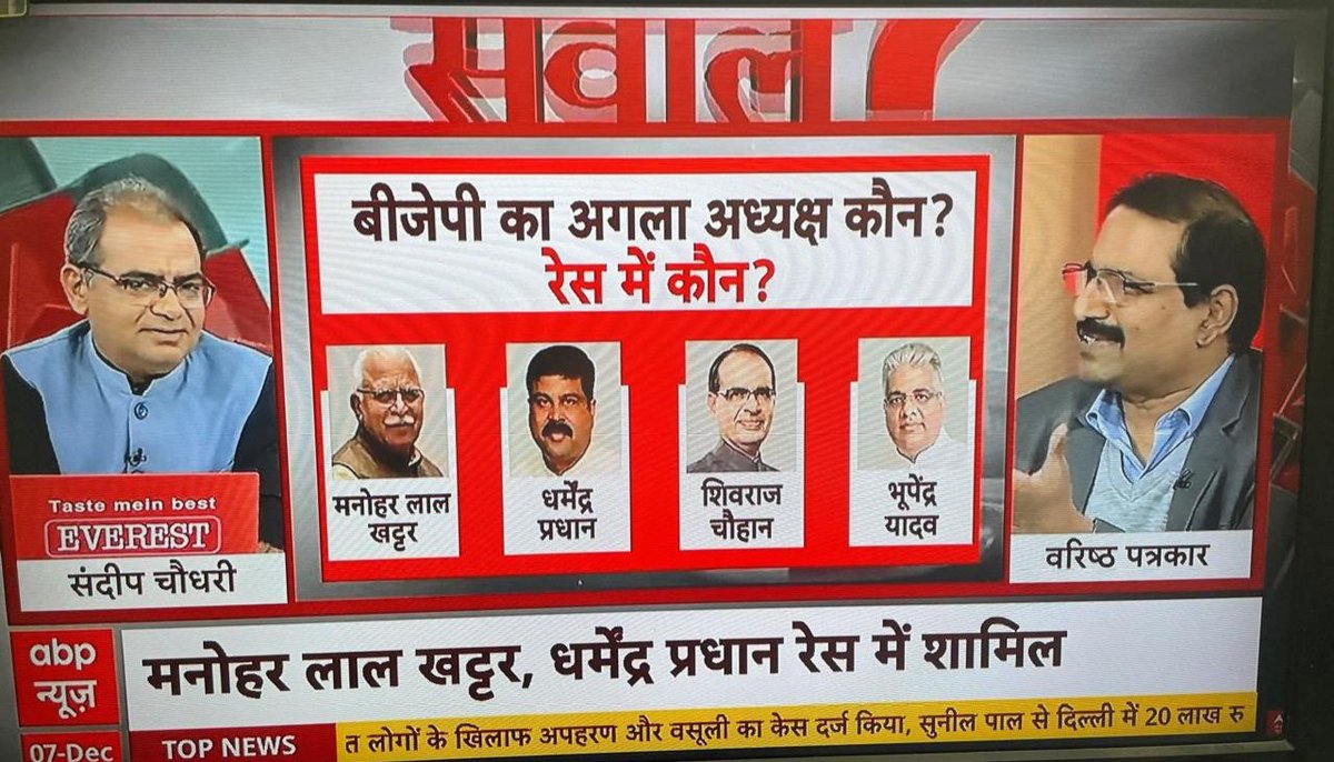 kg_suresh's tweet image. Last night on @ABPNews .
#abpnewslive
#ABPLive
#kgsuresh 
@abplive