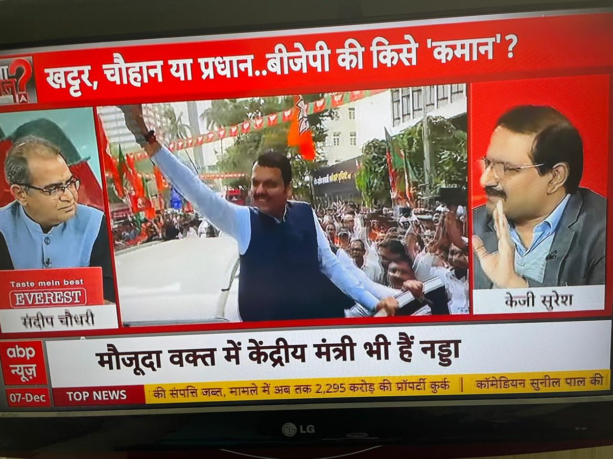 kg_suresh's tweet image. Last night on @ABPNews .
#abpnewslive
#ABPLive
#kgsuresh 
@abplive