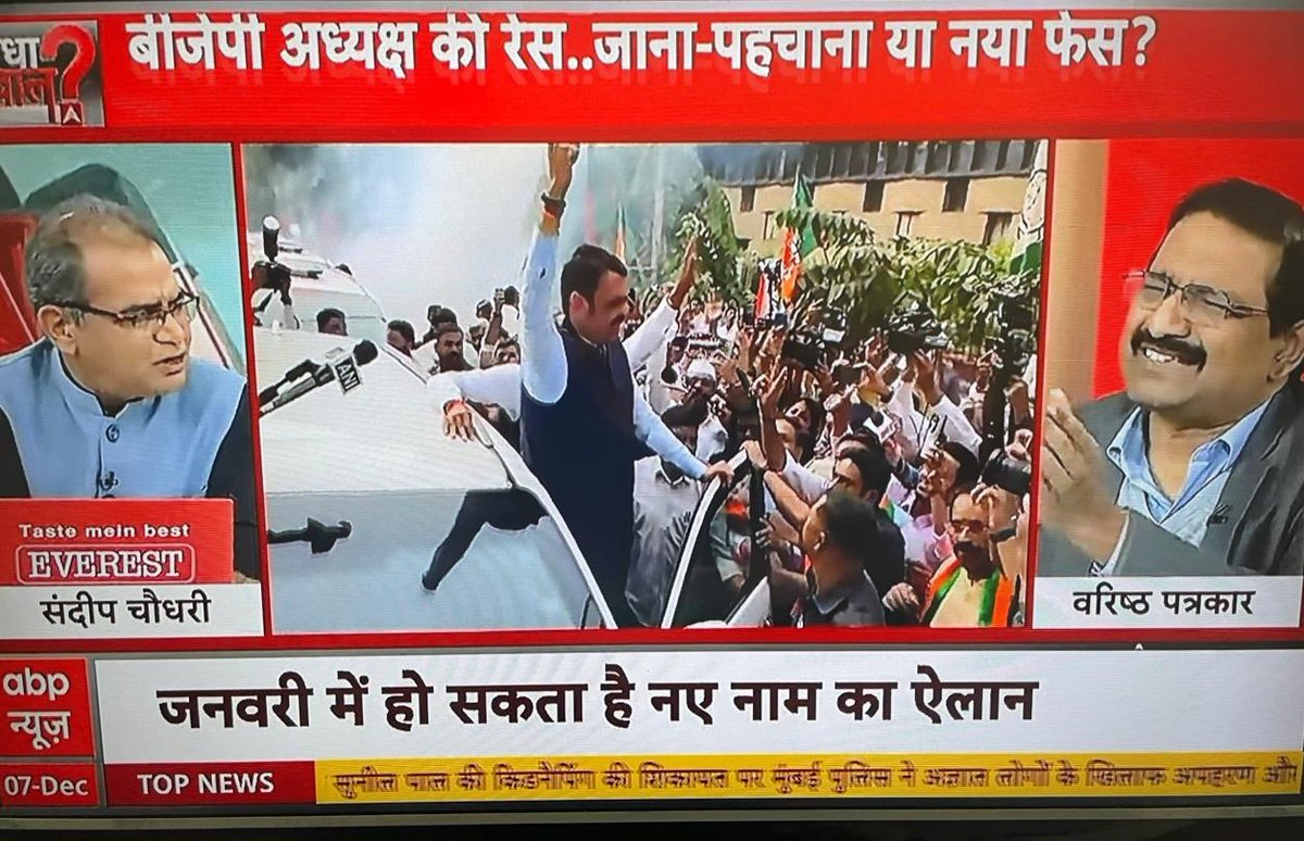 kg_suresh's tweet image. Last night on @ABPNews .
#abpnewslive
#ABPLive
#kgsuresh 
@abplive