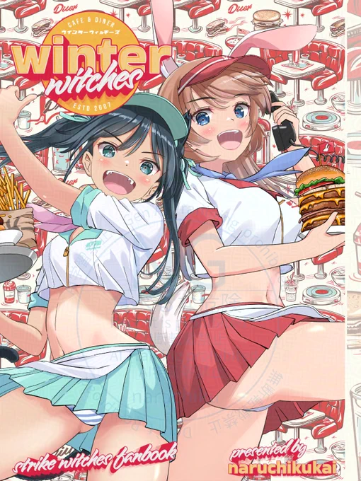 C105新刊カラーイラスト本の表紙です リベリオンなデザインは 「やねうらでざいんすたじお」さま にお願いしました。 今日でなるちくは50さいになりました。 お絵かきを始めて4回目のお誕生日です。 いつも投稿をみていただき 本当にありがとうございます これからもよろしくお願い致します。