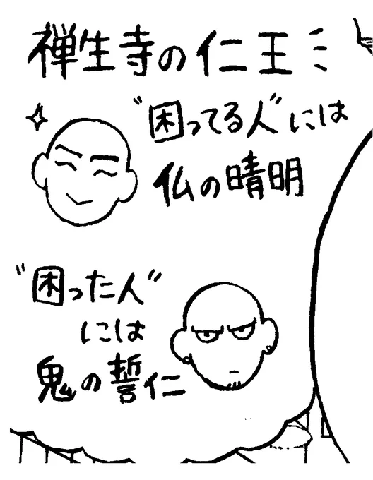 どうやら人気?ぽい2人。担当さんも褒めてくれるのですぐ描いちゃう。 