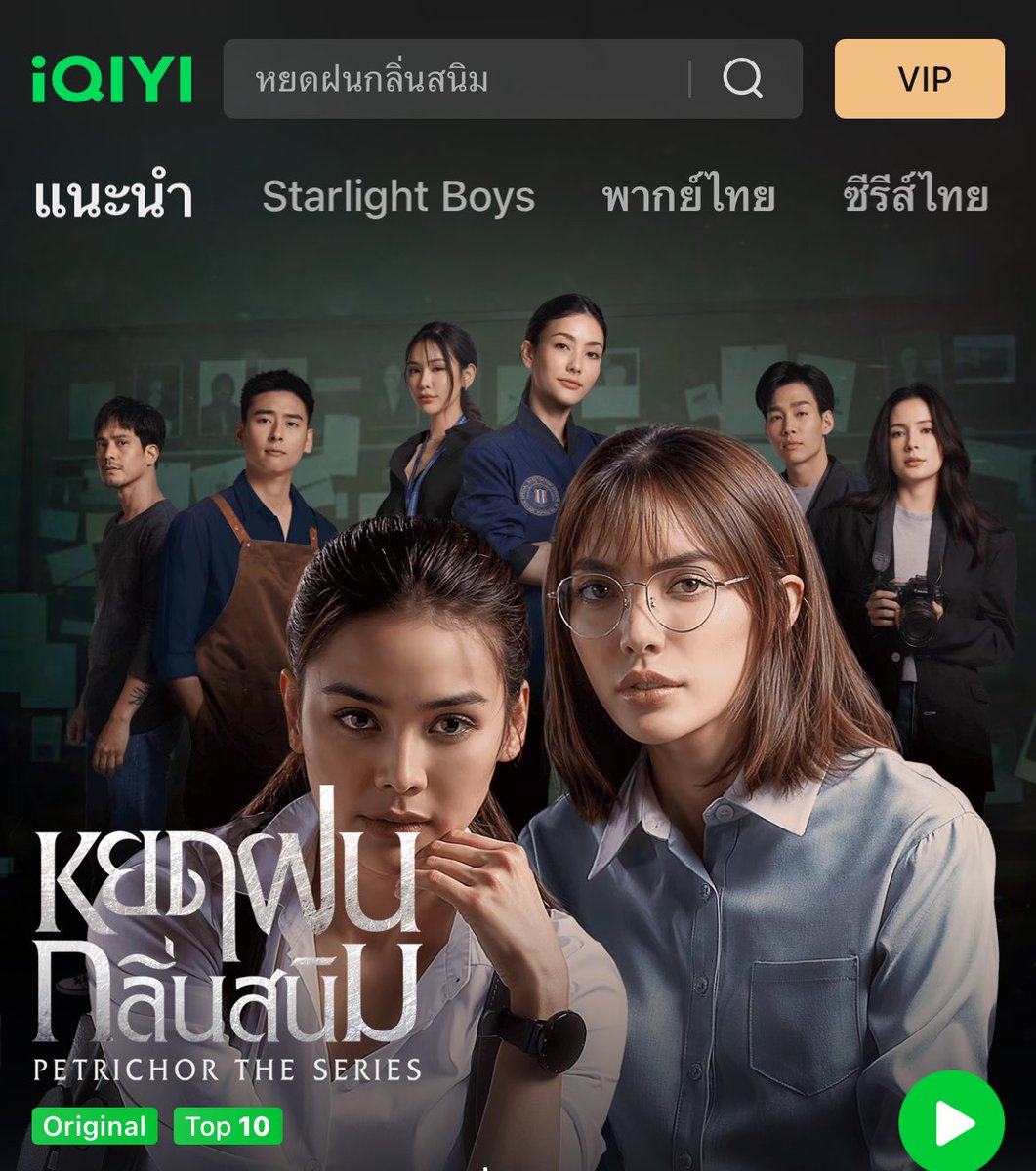 CharlottyUpdate's tweet photo. เข้าไปดู Uncut ในแอฟ iQIYI กันได้นะคะ เนื้อหาเข้มข้น 

PTC SERIES ENGLOT EP3
#PetrichorTheSeriesEP3
@itscharlotty https://t.co/N4ABazKWEE