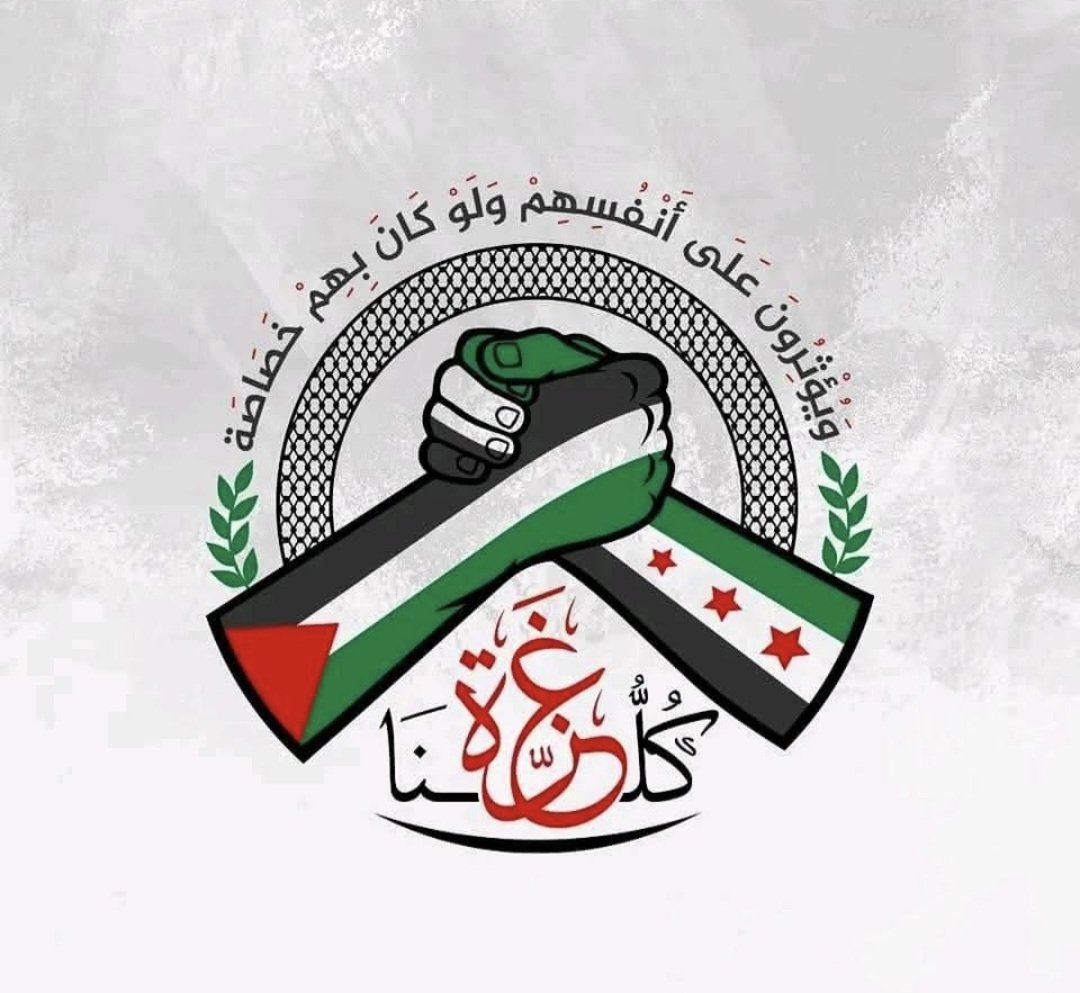 Assmari1977's tweet photo. السلام عليكم ورحمة الله وبركاته 
بفضل من الله تحررت سوريا 
وان شاء الله ع قبال فلسطين 
الحمد لله رب العالمين 
الله اكبر الله اكبر الله اكبر https://t.co/uAOt1JiPoL