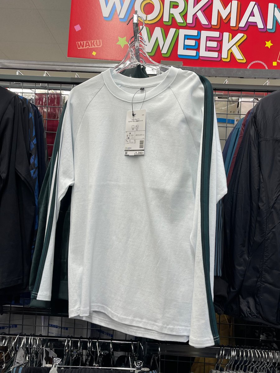 蝶々のマークはついてないですがne◯dles風のジャケットパンツが入荷しております。
かなりお問い合わせご来店が多くなっておりますので、お早めにご来店ください。
#ワークマン #古川 #workman