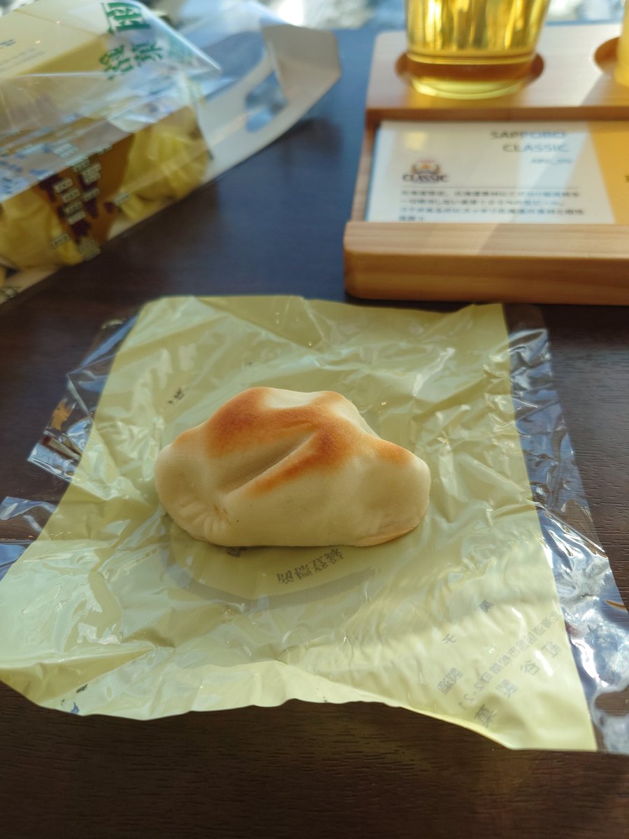 LasbosStudents's tweet photo. CREEN研修3日目
移動日ですが、飛行機の時間までの間少し函館を味わってきました。函館の街は歴史を感じられますし、水産物が観光資源として輝いています。
#共創の場加速支援 #CREEN #人材育成プログラム #函館 #水産学演習 #北大 #長崎大 #琉球大 #体験 #教育プログラム #教育交流 #学生交流 https://t.co/QLRh9nGqDn
