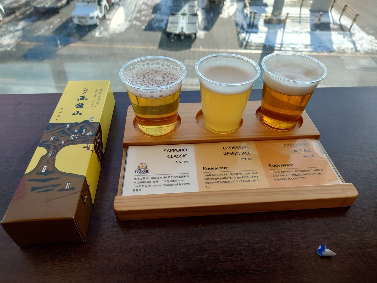 LasbosStudents's tweet photo. CREEN研修3日目
移動日ですが、飛行機の時間までの間少し函館を味わってきました。函館の街は歴史を感じられますし、水産物が観光資源として輝いています。
#共創の場加速支援 #CREEN #人材育成プログラム #函館 #水産学演習 #北大 #長崎大 #琉球大 #体験 #教育プログラム #教育交流 #学生交流 https://t.co/QLRh9nGqDn