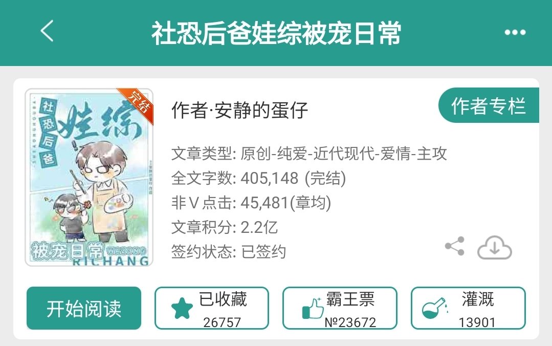 YJ一觉到退休 🌱 tweet media