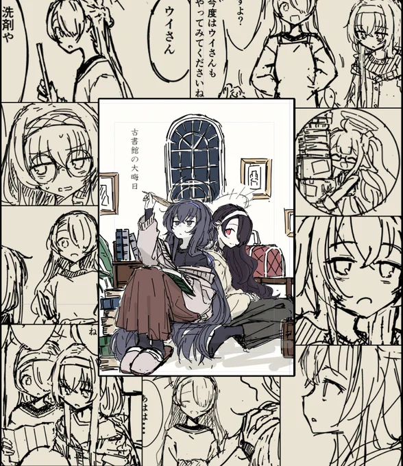 今更ですがC105でこんな漫画を予定してます 
