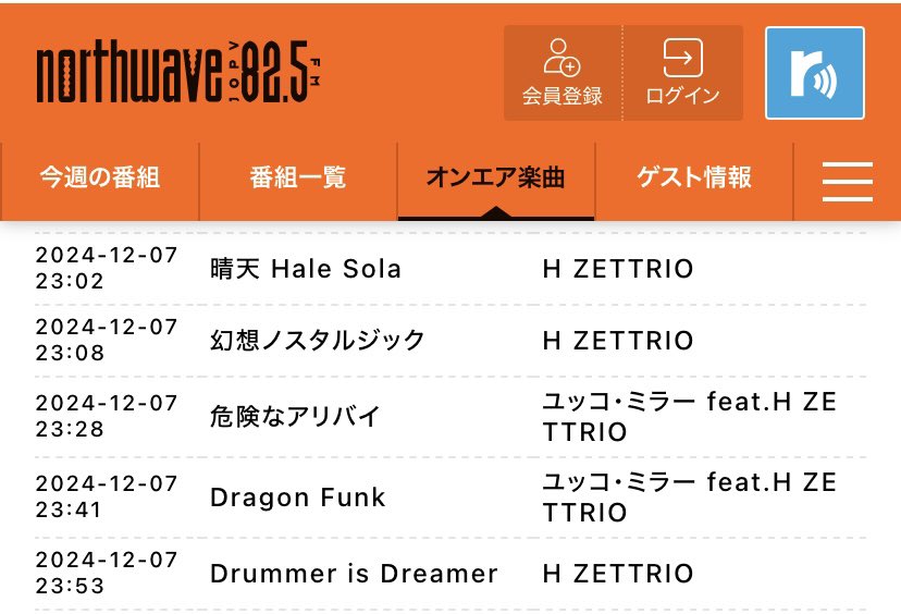 H_ZETT_M's tweet photo. Today's playlist （12/7）　#ハピサタ

・ユッコミラーさんをゲストにお迎えして色々なお話を伺いました！ https://t.co/knUe9kXgqJ
