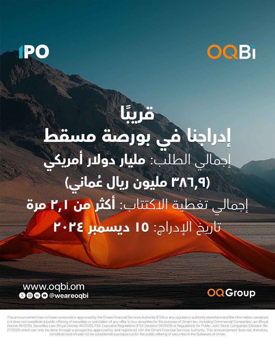 stockdean927's tweet photo. ‼️‼️🔻هناك تناقض واضح في
#أوكيو_للصناعات_الأساسية 

📛 قبل #الاكتتاب ركزت معظم التغريدات على الجوانب #السلبية 🔻للشركة،  

🟢 ولكن بعد التخصيص بدأت بعض الآراء في تحسين صورتها

#بورصة_مسقط https://t.co/dCGU2x7kZz