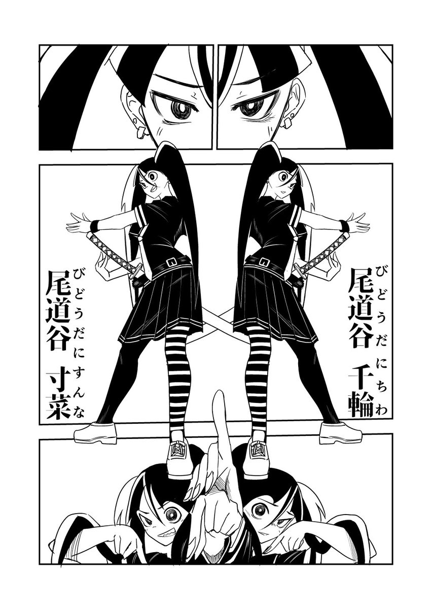 楽しすぎ 