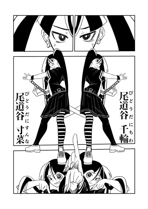 楽しすぎ 